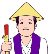 お遍路 ニコニコ静画 イラスト