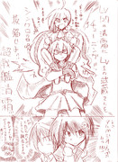 ので、はしゃいだ