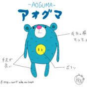 くまキャラ ニコニコ静画 イラスト