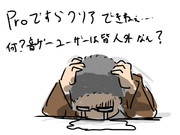 ワイ、ついにデレステに手を出す