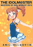 10thフラスタ用やよい
