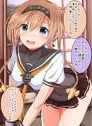 兄提督、姉秋月、妹照月 ｢照月、買い物に誘う｣