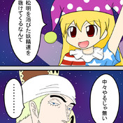限りない大地 フェアリーヴァース ニコニコ静画 イラスト