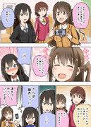 デイリーガチャ始めました