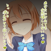 りんちゃんに壁ドンしたら失敗した