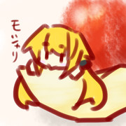 皐月ちゃんにりんごをあげてみた