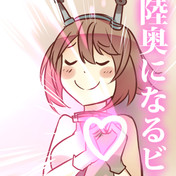 実に なじむぞ ニコニコ静画 イラスト