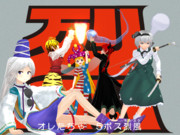 5ボス烈風バクZUNガー