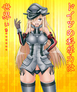 してはいけない(戒め)