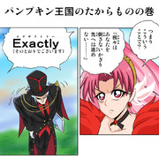 Goプリ劇場版予想