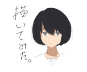 成瀬 順