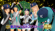 【MMD静画で】VICTORY ROAD 2015【歓喜】