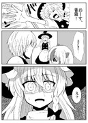 災い転じて・・・その2