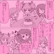 鹿目タツヤ ニコニコ静画 イラスト