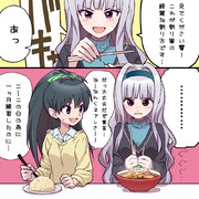割り箸 ニコニコ静画 イラスト