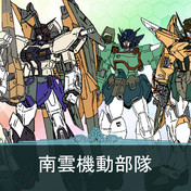 エプシィガンダム ニコニコ静画 イラスト