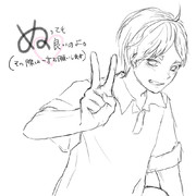 菅原孝支 ニコニコ静画 イラスト