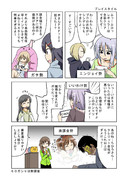 デレステ漫画その３