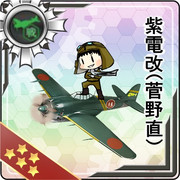 バカヤロウだコノヤロウ