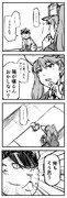 艦これ漫画『なんでもない話①』