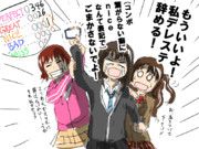 PERFECT！（シャラリ～ン！）GREAT！（シャラン！）ないす（笑）（ち～ん）