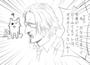 まともなのは僕だけか！