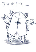 早描き練習 六十九日目