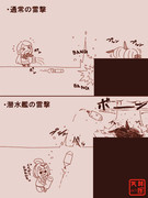 夏イベE5G周回時の疑問への考察