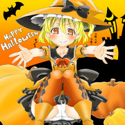 ハロウィンルーミア