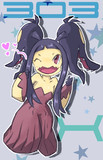 クチートちゃん