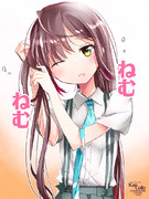 朝の朝雲ちゃん