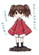 ようじょりゅうじょう