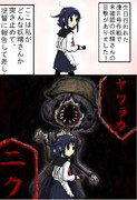 黒い艦これ漫画 ニコニコ静画 イラスト
