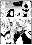 災い転じて・・・その3