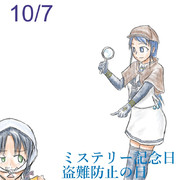 探偵気取りでミステリーを彩る五月雨ちゃん