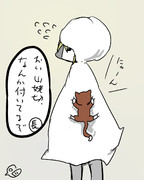 遠征帰りの山姥切国広が猫を拾ってきた