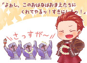 ？？？「やめろッ！これが貴公らローディスの やり方なのかーッ！」