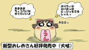 ゆっくり虐待 ニコニコ静画 イラスト