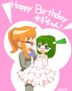 ネギっ娘誕生祭2015