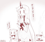 ないないなの…っ。