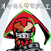 いやされや ニコニコ静画 イラスト