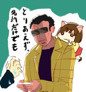 高倉文太 ニコニコ静画 イラスト