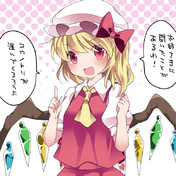 目が輝いている ニコニコ静画 イラスト