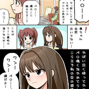 星守る犬 ニコニコ静画 イラスト