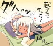 休日のお父さんに甘える娘