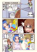 【１P漫画】悶々…りっちゃん