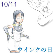 涼風ちゃん、ウインクするお仕事を任されるの巻