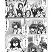 ヘンダーソン飛行場