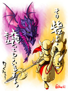 城ドラ ニコニコ静画 イラスト
