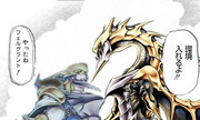 フェルグラントドラゴン ニコニコ静画 イラスト